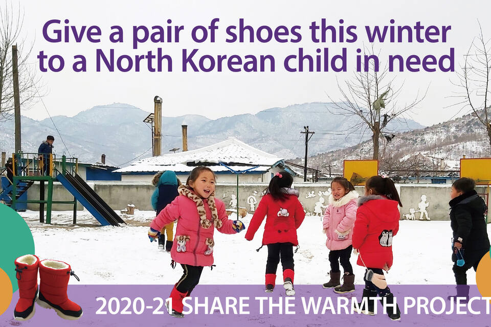 Share the Warmth - 2020
